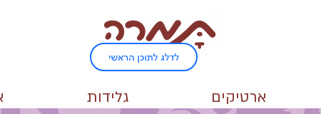 skip.png
