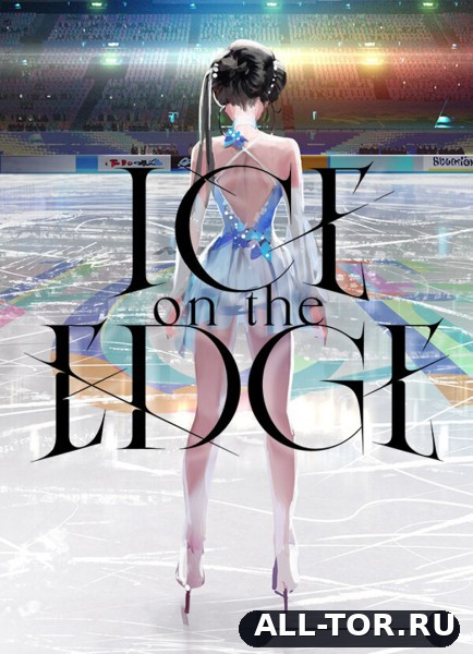 Ice on the Edge (2026) [PC]
