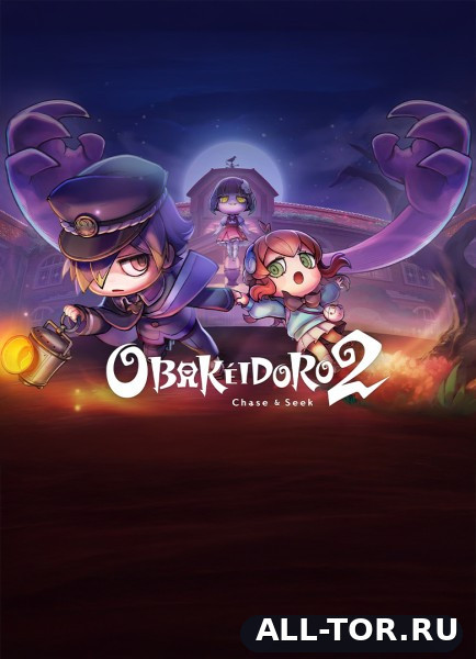 Obakeidoro 2: Chase & Seek (2026) [Nintendo Switch 2]