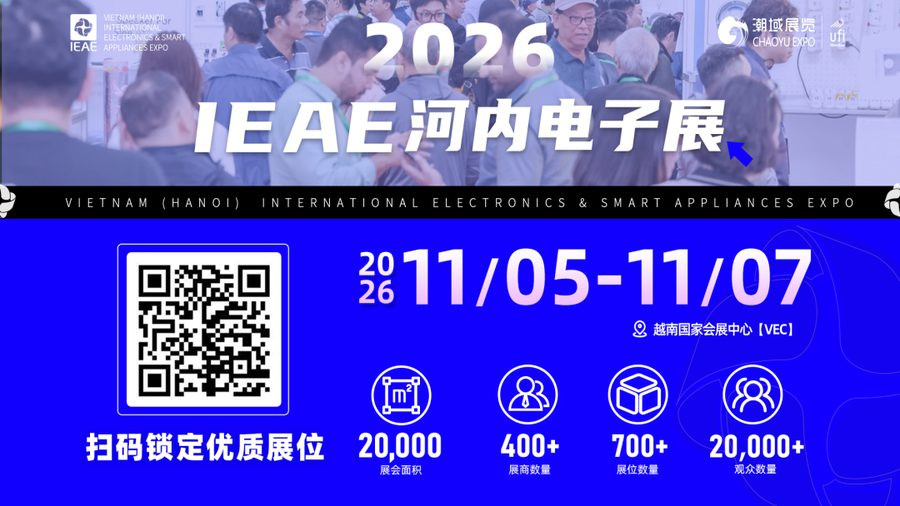 1亿人口、32岁平均年龄,这个东南亚市场,正等着你的产品