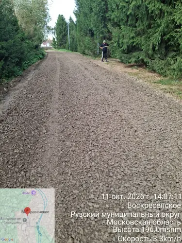 photo.webp