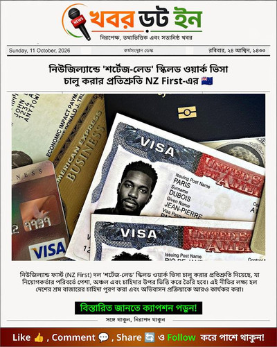 branded news.jpg