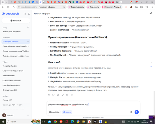 source.png