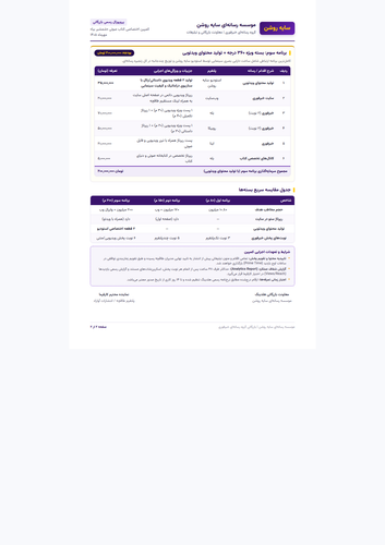 page2.png
