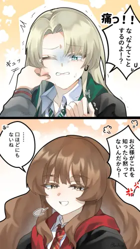 150684870 p1 master1200.webp