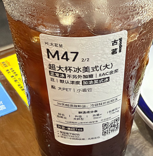 f coffee.jpg