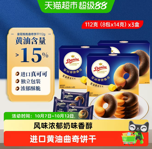 Screenshot 20261011 184041 com.taobao.taobao.png