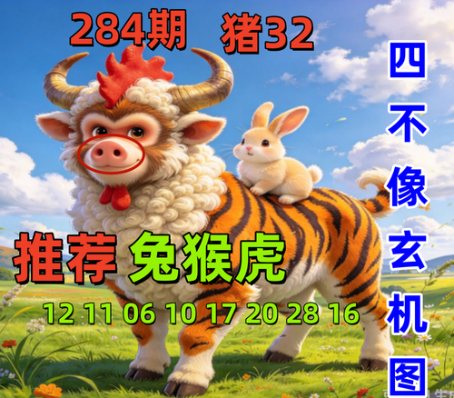 284.png