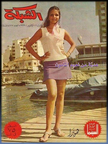 الشّبكة717 20.10.1969.1