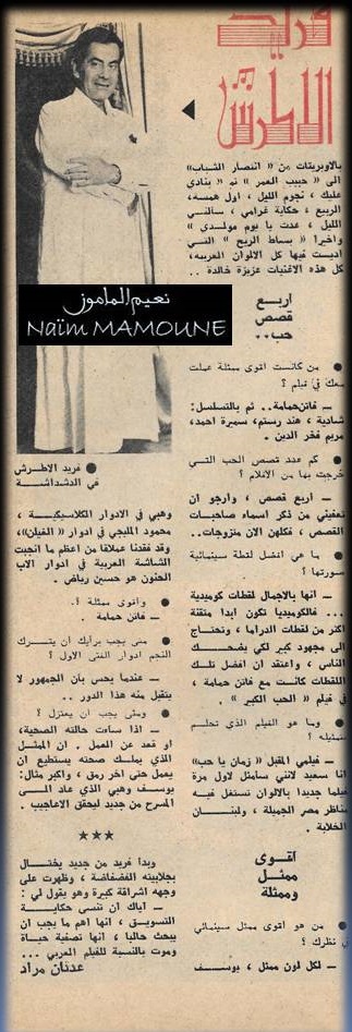 الشّبكة717 20.10.1969 ص25.1
