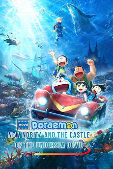 kiem Doraemon The Movie 45 New Nobita And The Castle Of The Undersea Devil (2026).jpg