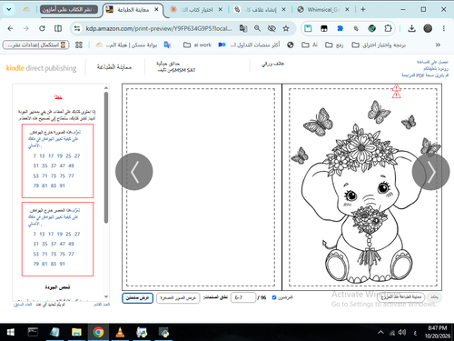 Screenshot 20261020 204730.2