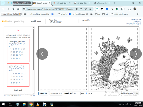 Screenshot 20261020 204655.2