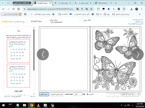 Screenshot 20261020 204714.2