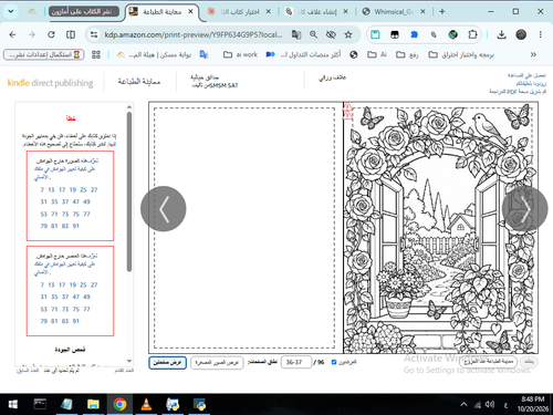 Screenshot 20261020 204856.2