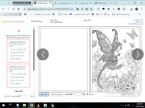 Screenshot 20261020 204658.2