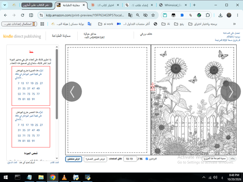Screenshot 20261020 204828.2