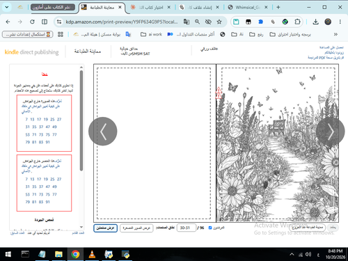 Screenshot 20261020 204850.2