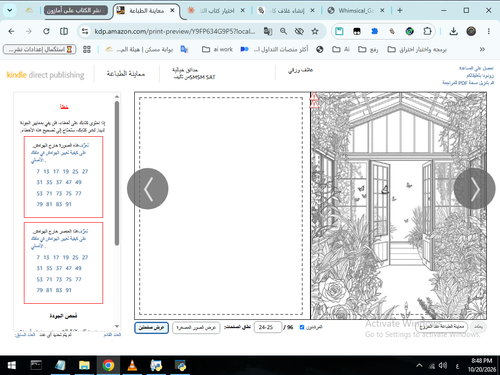 Screenshot 20261020 204841.2