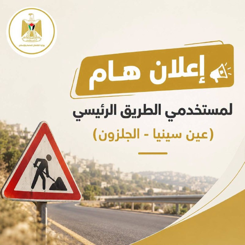 صورة الخبر
