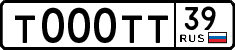 100039840e.2
