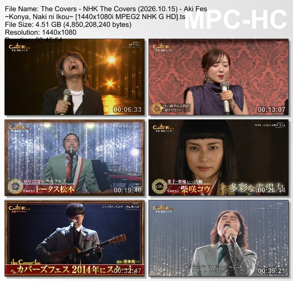NHK The Covers (2026.10.15) – 秋フェス~今夜、泣きにいこう~ NHK The Covers (2026.10.15) – 秋フェス~今夜、泣きにいこう~