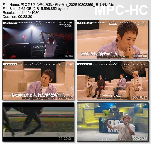 夜の音 – 2026.10.20