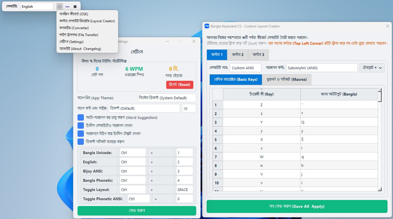 Kotha Keyboard Interface