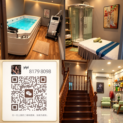 Warm Spa Interiors and WeChat Contact.2