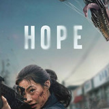kiem Hope (2026).jpg