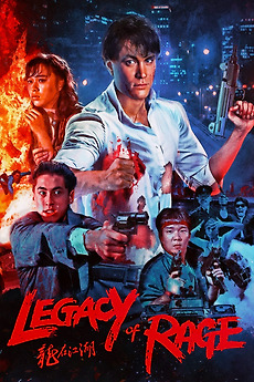 kiem Legacy Of Rage (1986).jpg