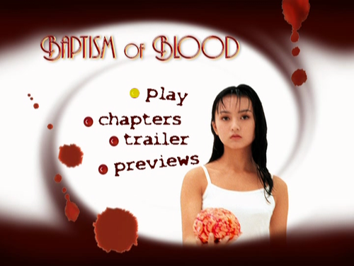 Baptism of Blood aka Senrei (1996) [DVD5] 20261021 205355.301.2