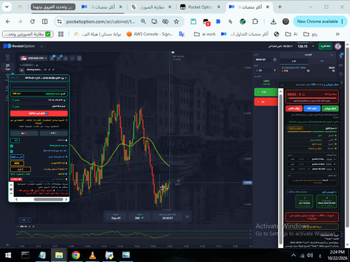 Screenshot 20261022 142403.2