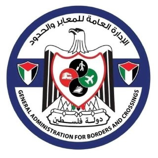 صورة الخبر