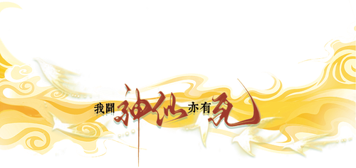 dibu.png