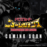 New Legends Black Amber Leo Prime Bluebolts