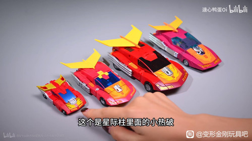 Takara Tomy Transformers MPG 20 Hot Rod Style Gen 15.jpg