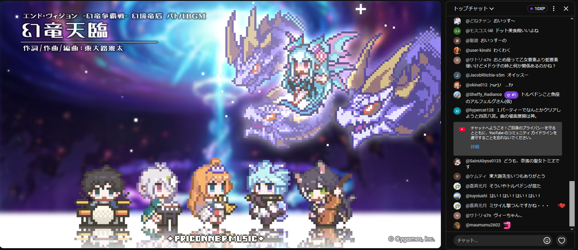 [公連] メインストーリー第4部開幕直前生放送！ - 希洽 - PTT.BEST 批踢踢爆文