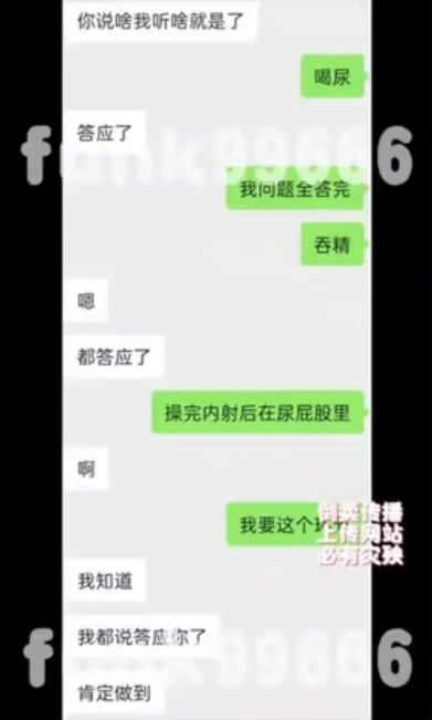 直n Funk99666《直男[00 00 04][20260703 182942 2].jpg