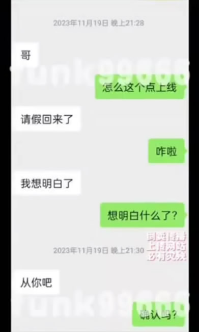 直n Funk99666《直男[00 00 01][20260703 182934 0].jpg