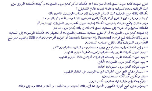 arslan wessam arslan wessam a transparent.png
