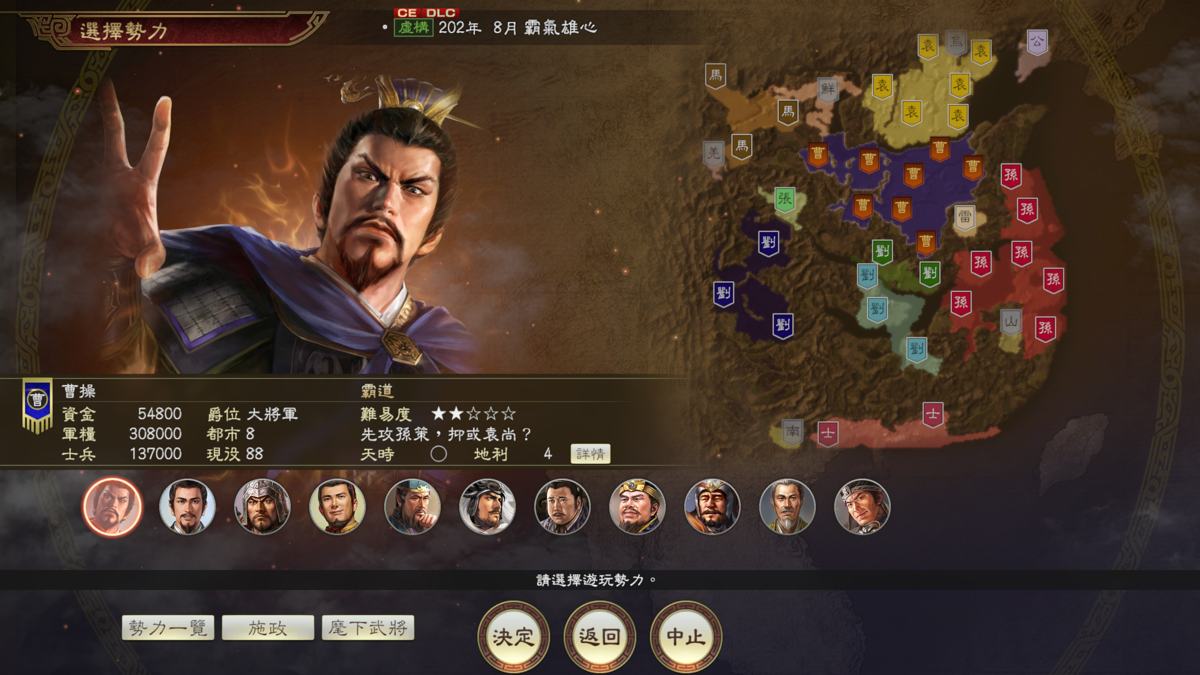 [閒聊] 孫策跟全盛期的曹操打有幾成勝率？ - 希洽 - PTT.BEST 批踢踢爆文