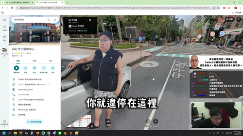【國動】主播敢保證不會違規嗎？我不但紅線違停，還檢舉噁心你們 ~ 違停不給檢舉就繼續弄 ~ by 周正飽 交通違規檢舉模擬器 EP.2 8 18 screenshot.png