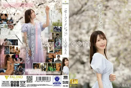 天使もえ233.webp