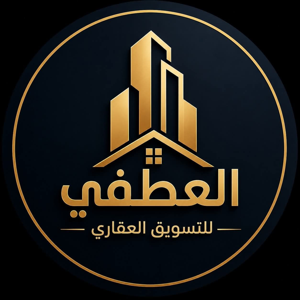العطفي للتسويق العقاري والمقاولات - شقة في الشروق | جريدة تحت الضوء