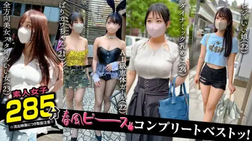 柏木こなつ410.webp