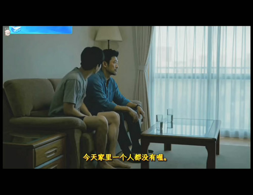 1朋友的爸爸(共5集) A[00 16 03][20260919 153747 4].jpg