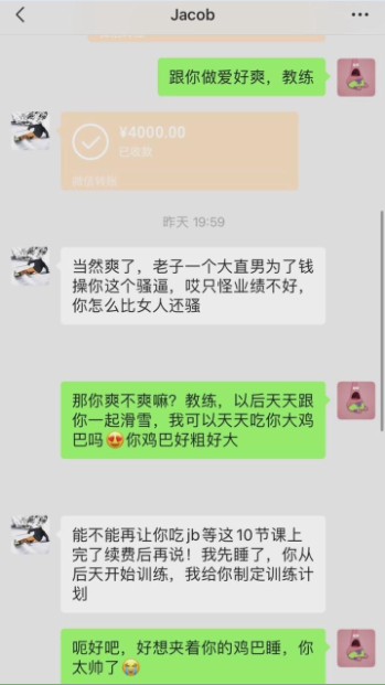 暴风截图2023101343955777.jpg