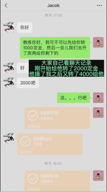 暴风截图2023101343954779.jpg