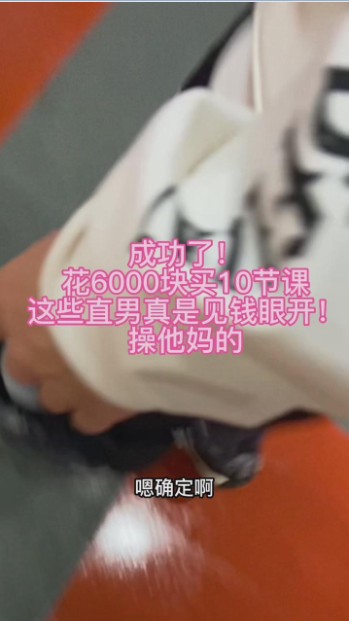 暴风截图2023101343952189.jpg